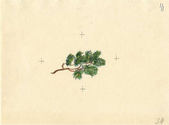 Фолл Доброслав. Макет книги из 18 листов В. Коваля «Петя, я и атомы» (М.: Детгиз, 1958)  